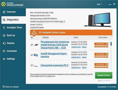 Auslogics Driver Updater 1.24.0.7